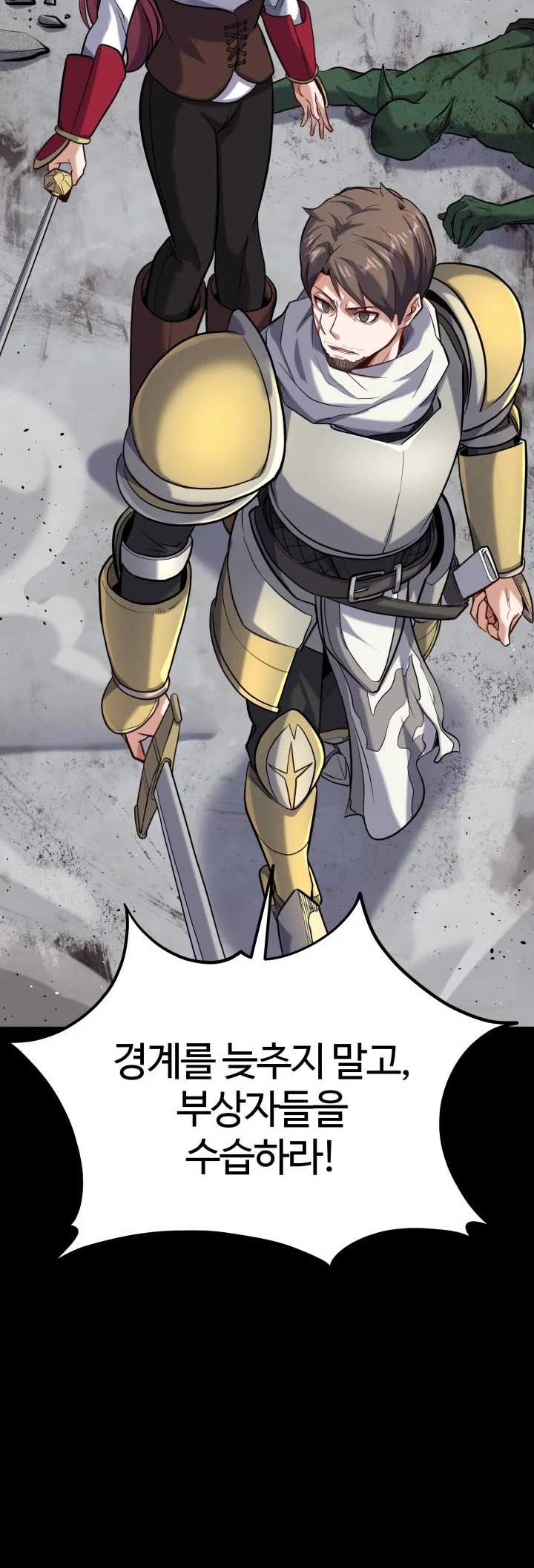 Reincarnation of the Swordmaster Chapter 25 Gambar 120