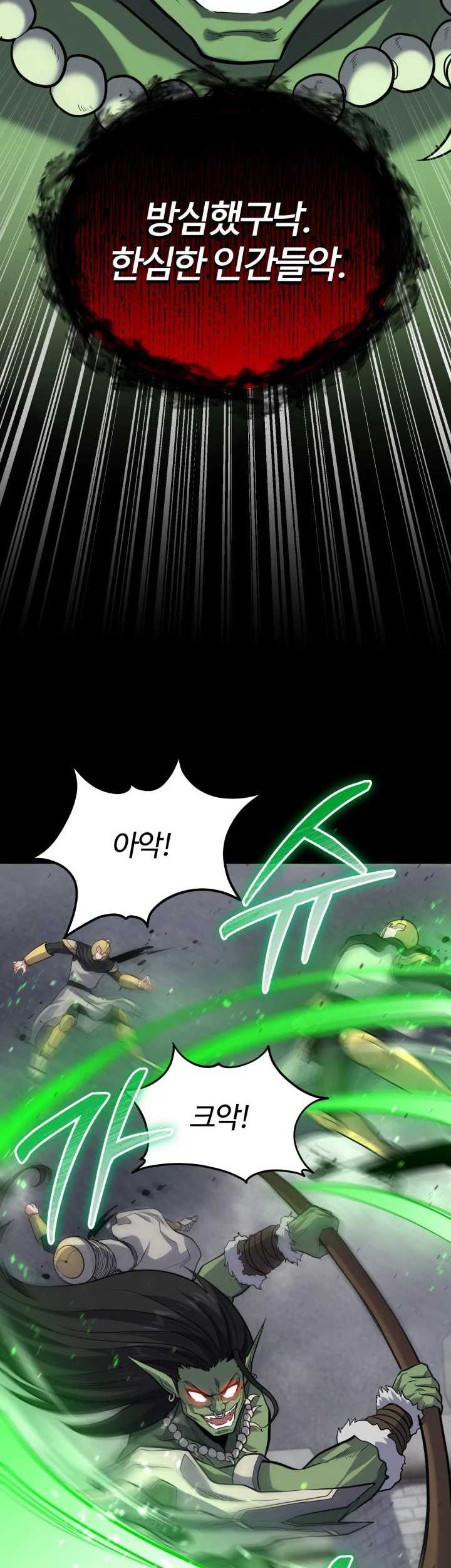 Reincarnation of the Swordmaster Chapter 25 Gambar 124
