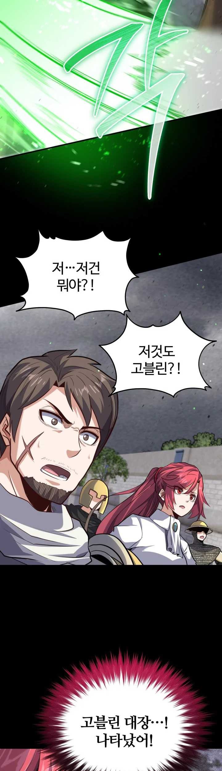 Reincarnation of the Swordmaster Chapter 25 Gambar 125