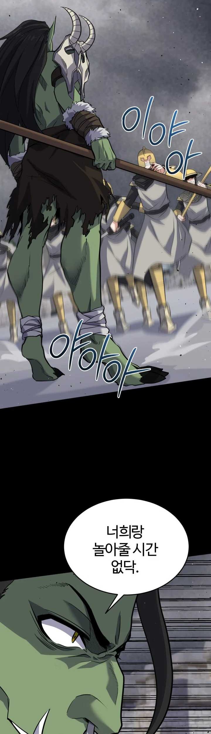 Reincarnation of the Swordmaster Chapter 25 Gambar 130