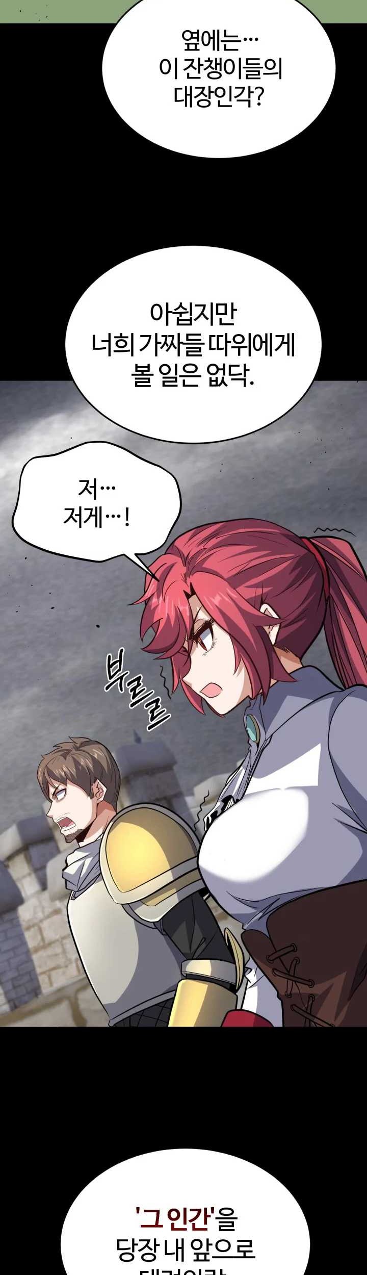 Reincarnation of the Swordmaster Chapter 25 Gambar 137