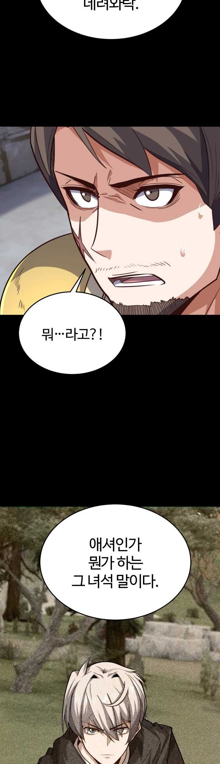 Reincarnation of the Swordmaster Chapter 25 Gambar 138