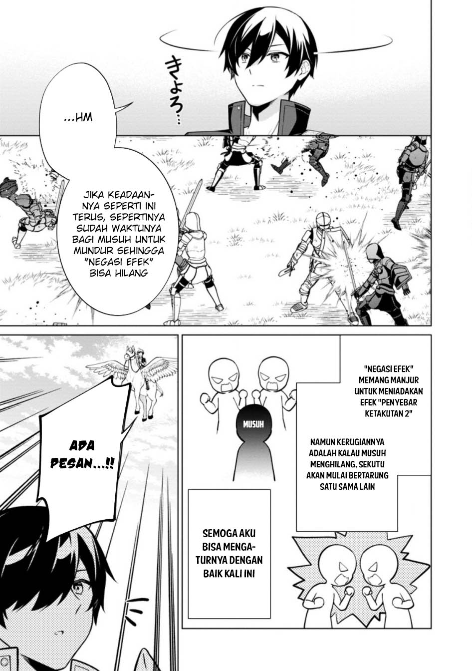 Shingan no Yuusha Chapter 63 Gambar 22