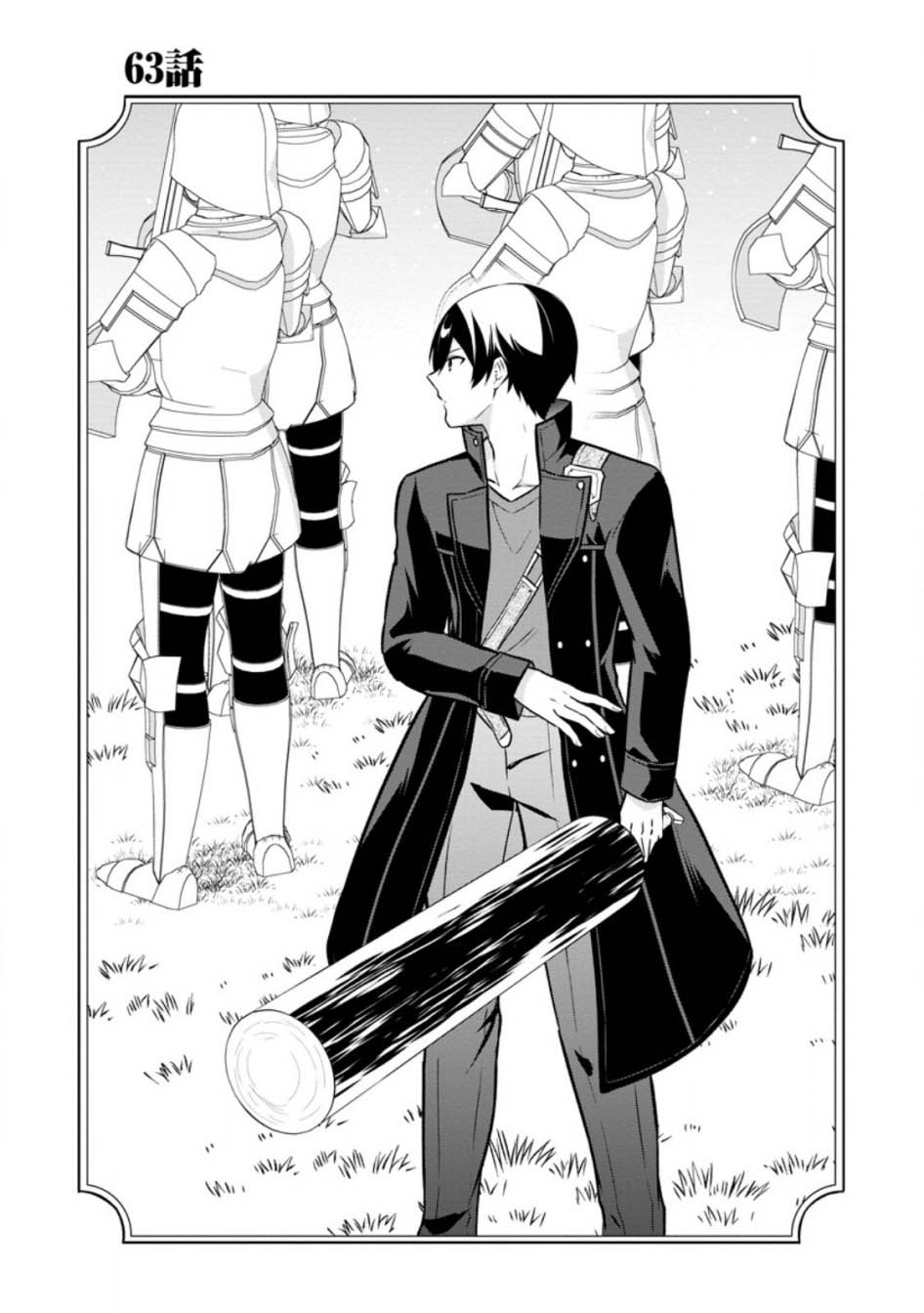 Shingan no Yuusha Chapter 63 Gambar 3