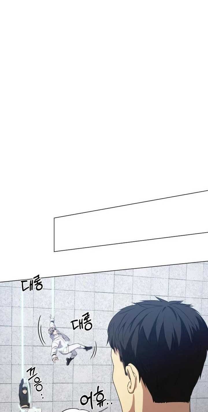Return of the Genius Player Chapter 13 Gambar 47