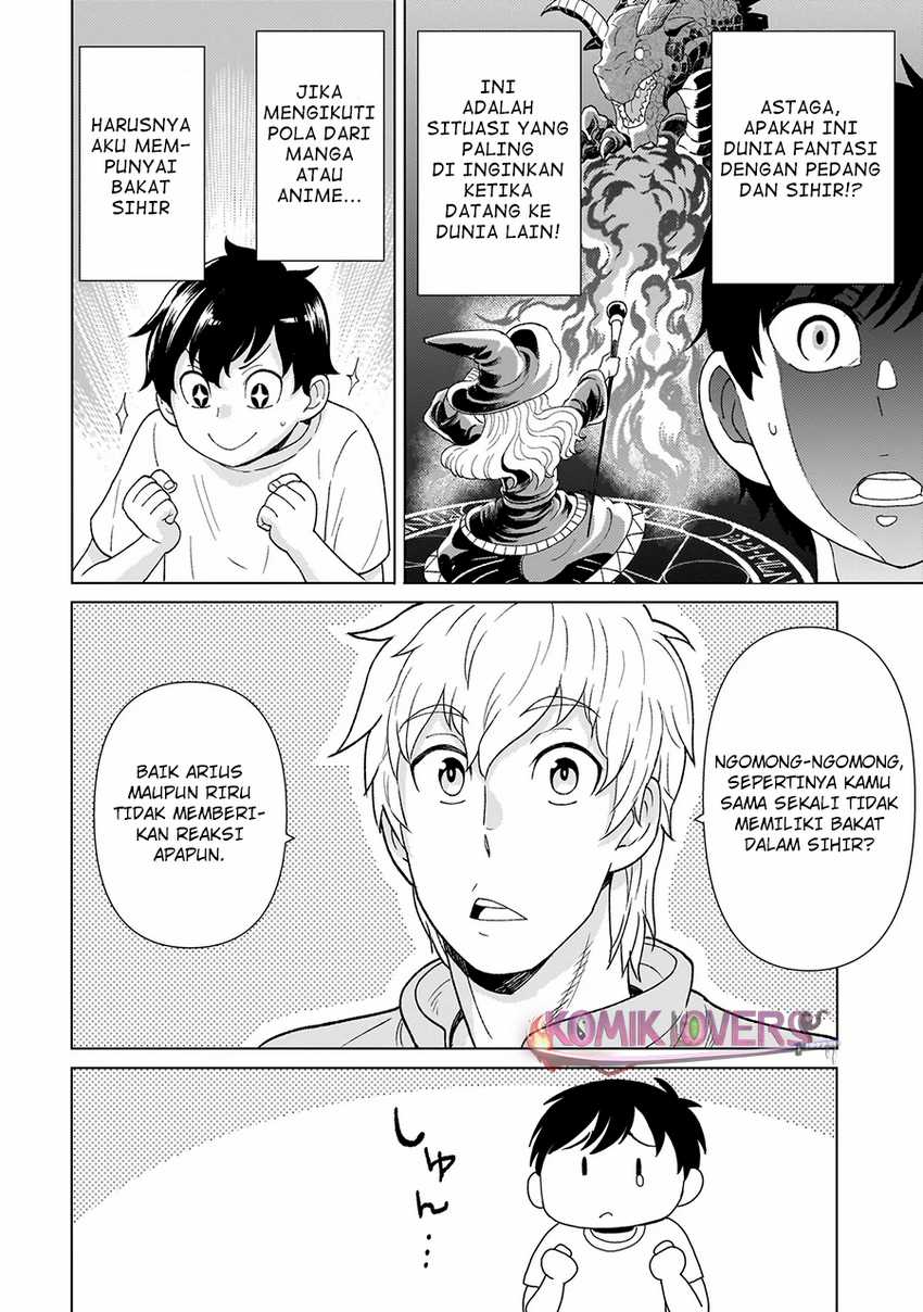 Youheidan No Ryouiban Chapter 03.1 Gambar 13