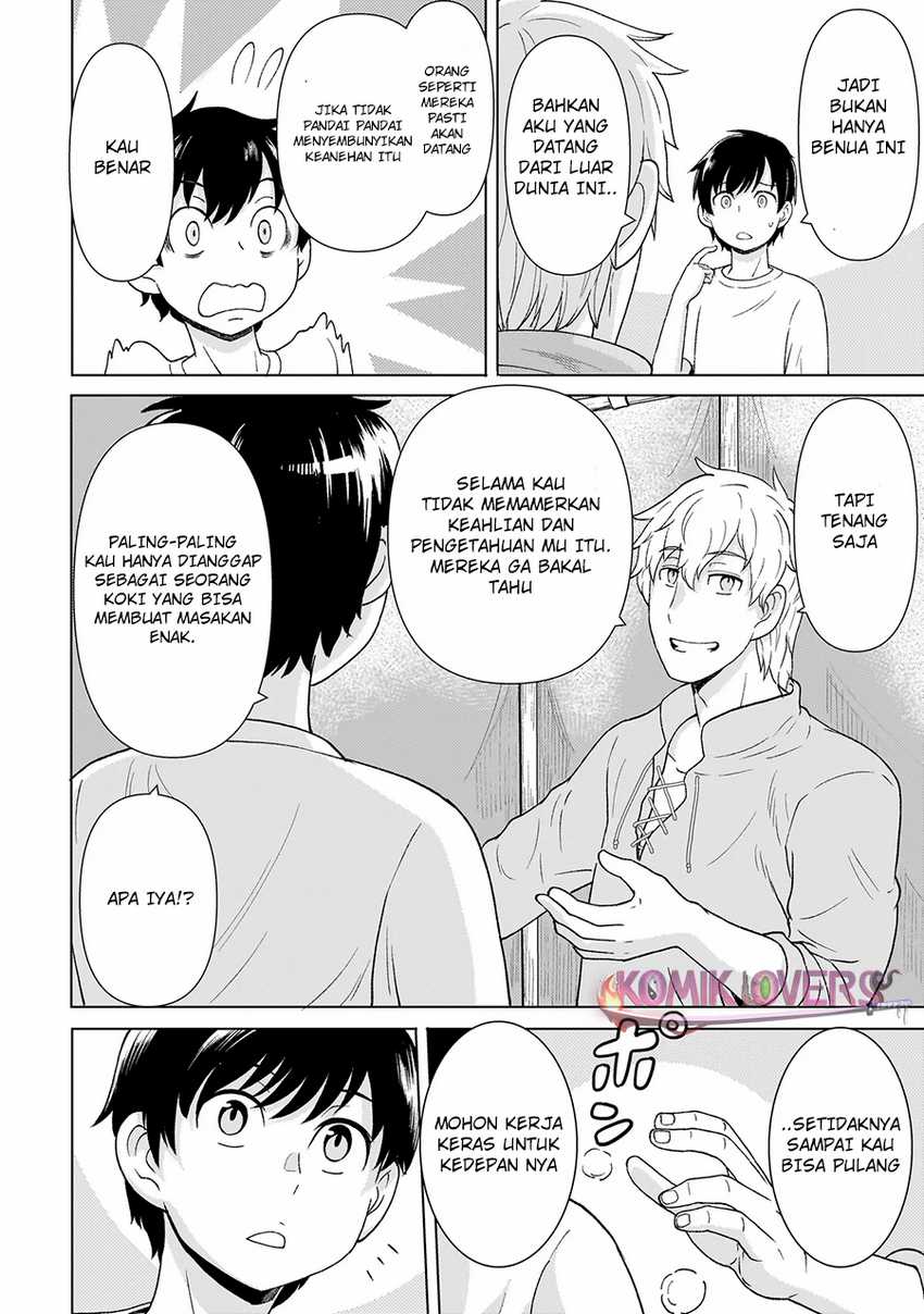 Youheidan No Ryouiban Chapter 03.1 Gambar 15