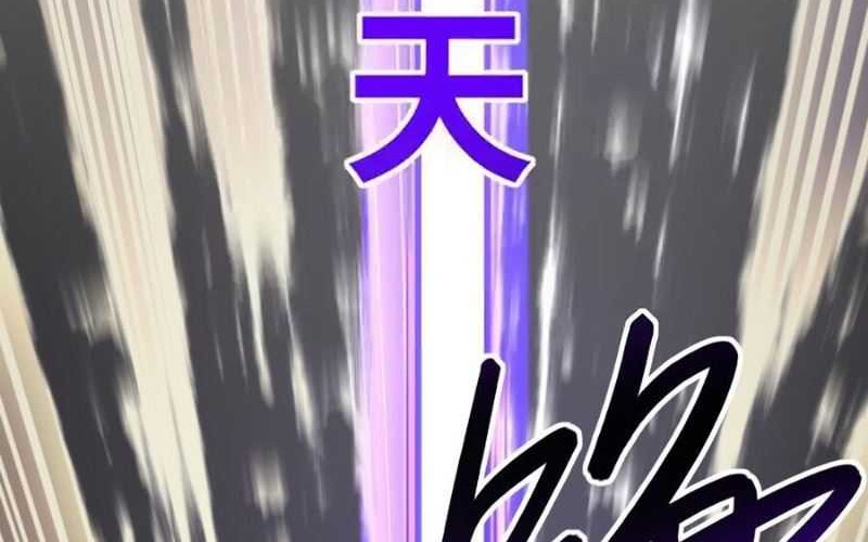 Scoring the Sacred Body of the Ancients from the Get-go Chapter 58 Gambar 60