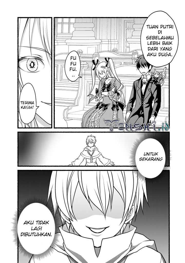 Loop 8 Shu Me Ha Shiawasena Jinsei Wo 7 Shu Bun No Keiken Chi to Daisan Ojo No “Kantei” De Kakusei Shita Ore Ha, Aibo No Behemoth Totomoni Muso Chapter 16 Gambar 8