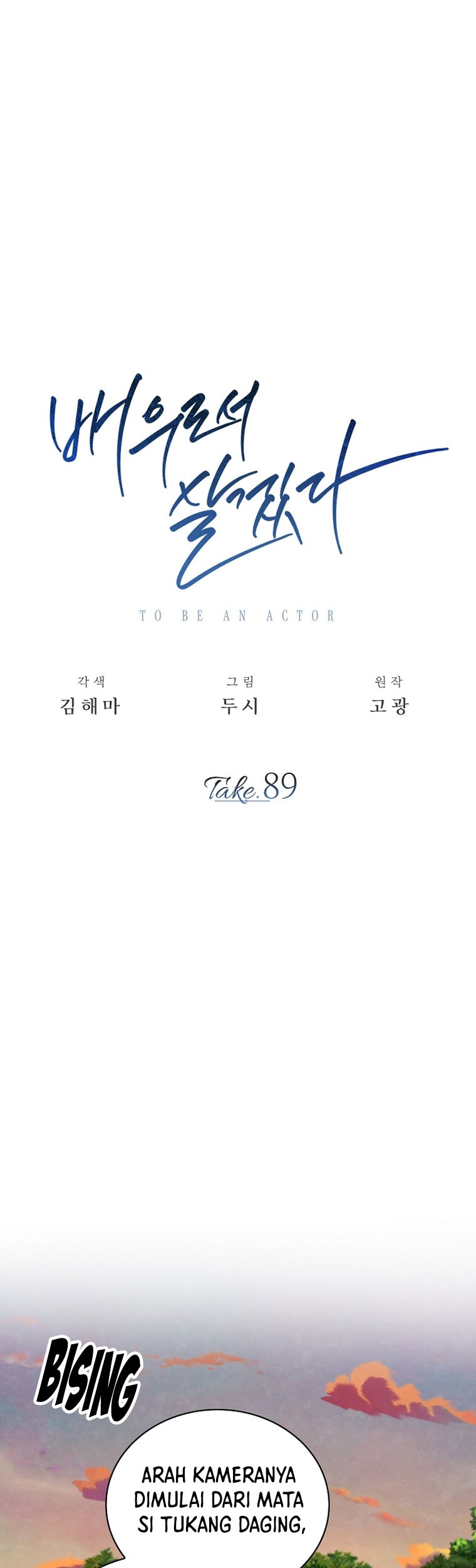 Baca Be the Actor Chapter 89 Gambar 2