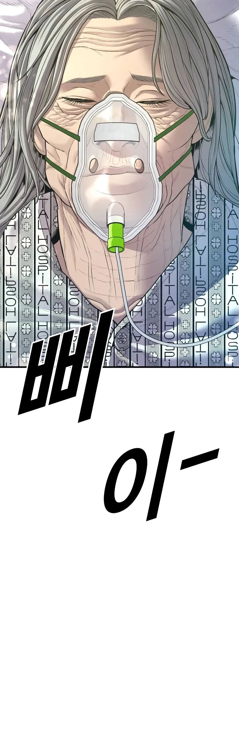 Manager Kim Chapter 145 Gambar 60