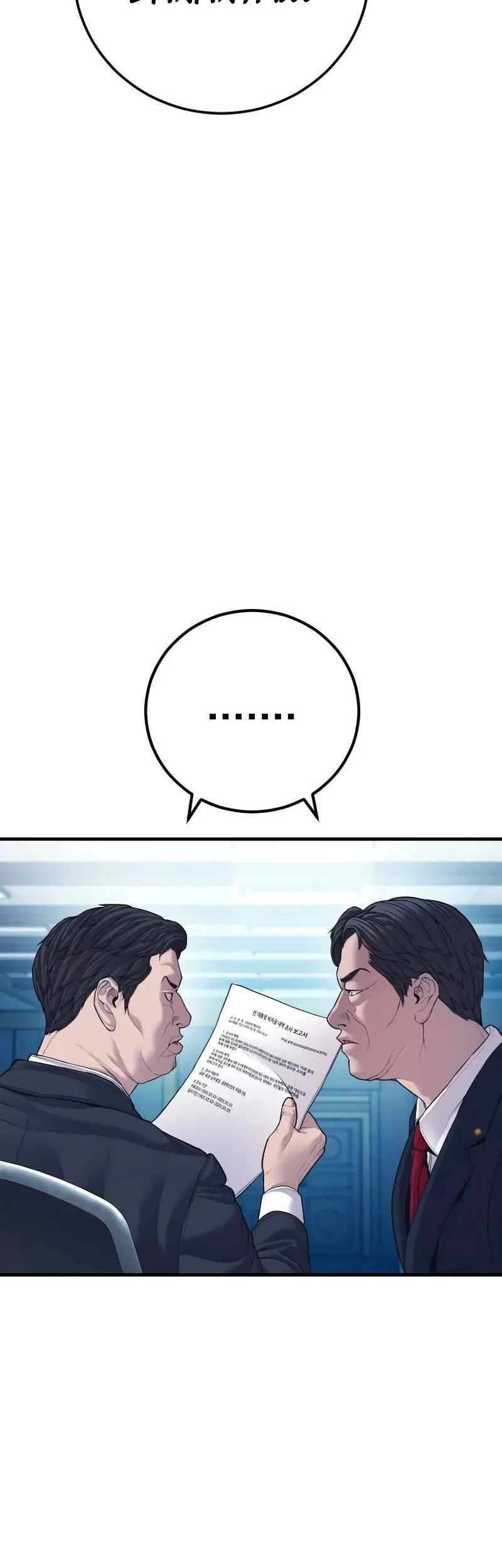 Manager Kim Chapter 145 Gambar 21