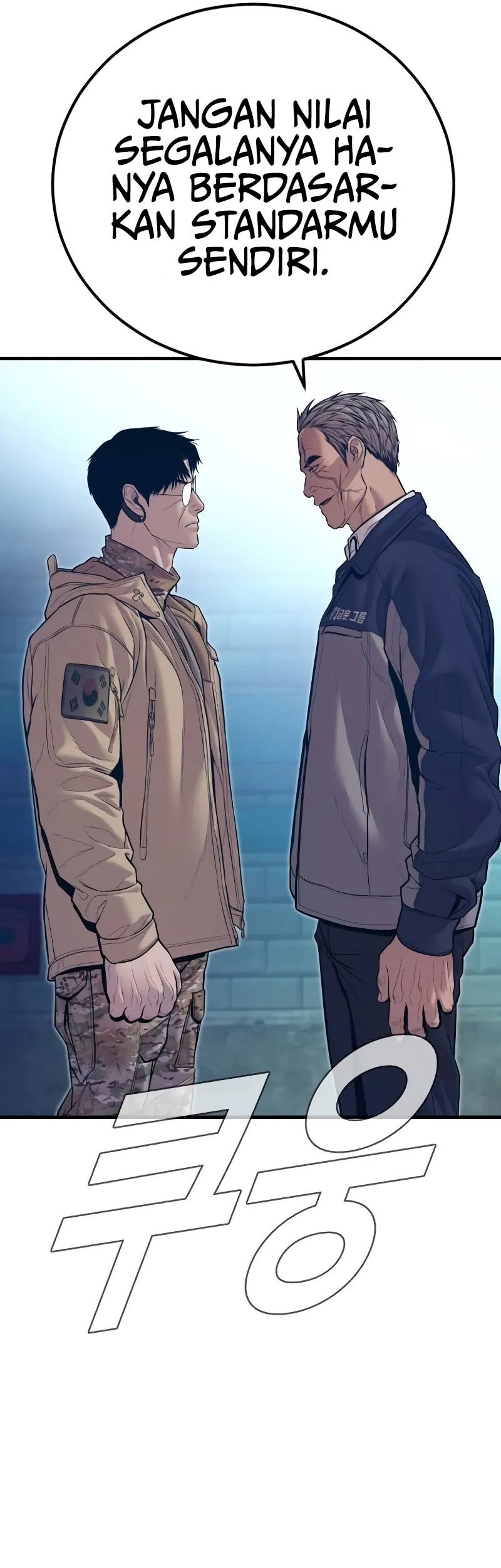 Manager Kim Chapter 140 Gambar 8