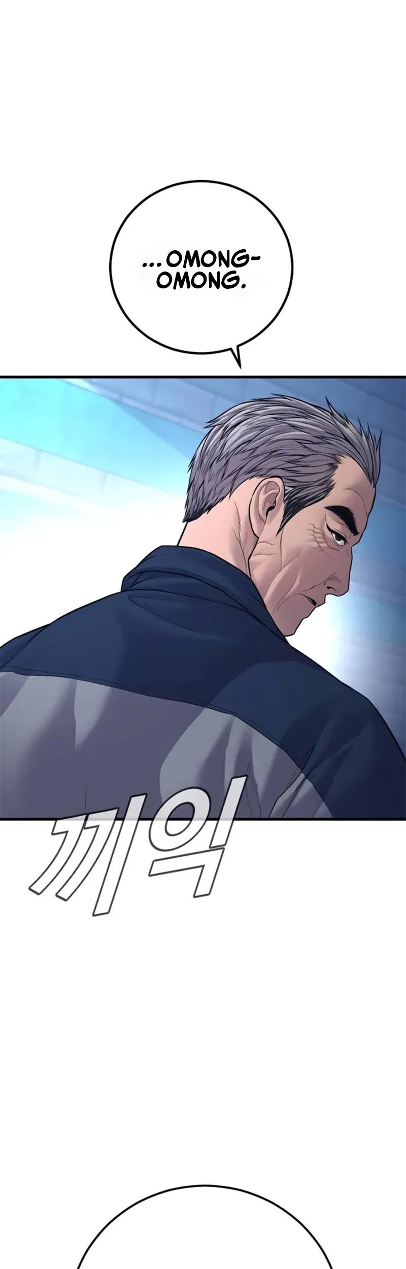 Manager Kim Chapter 139 Gambar 111