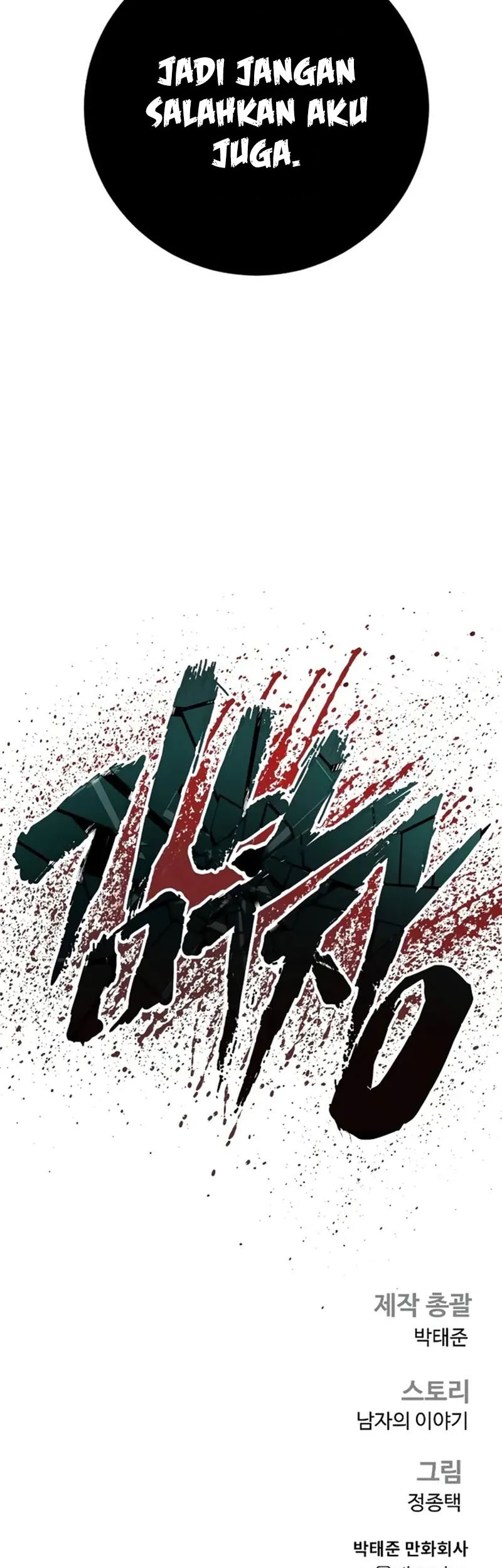 Manager Kim Chapter 139 Gambar 123