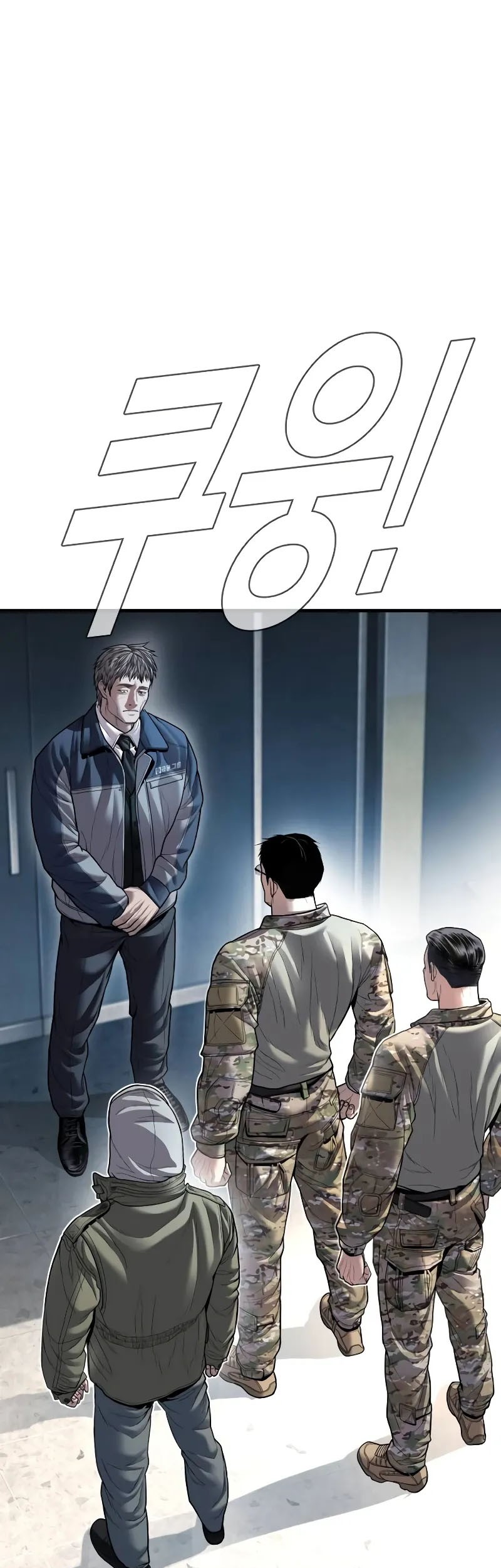 Manager Kim Chapter 135 Gambar 72
