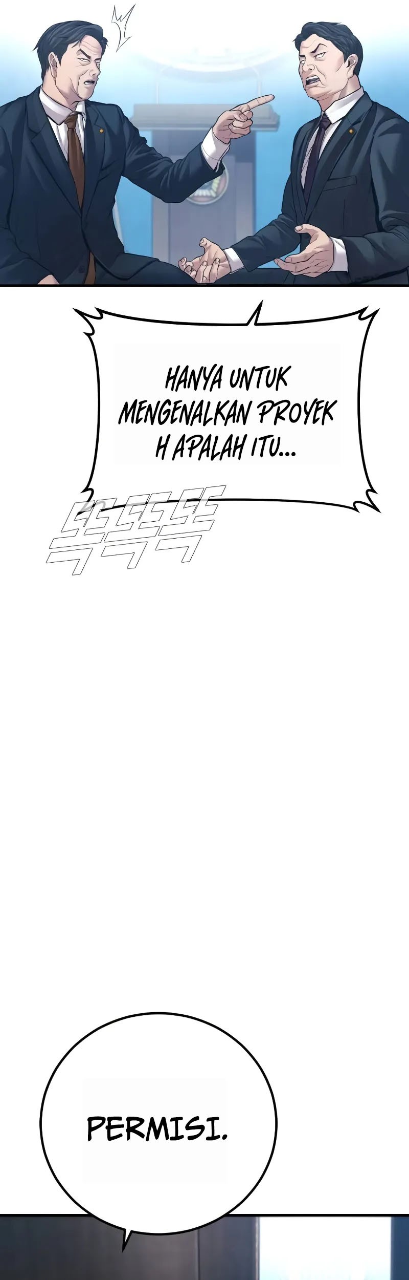 Manager Kim Chapter 135 Gambar 13