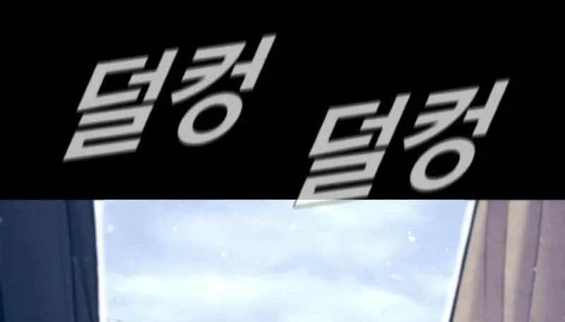 Manager Kim Chapter 132 Gambar 29