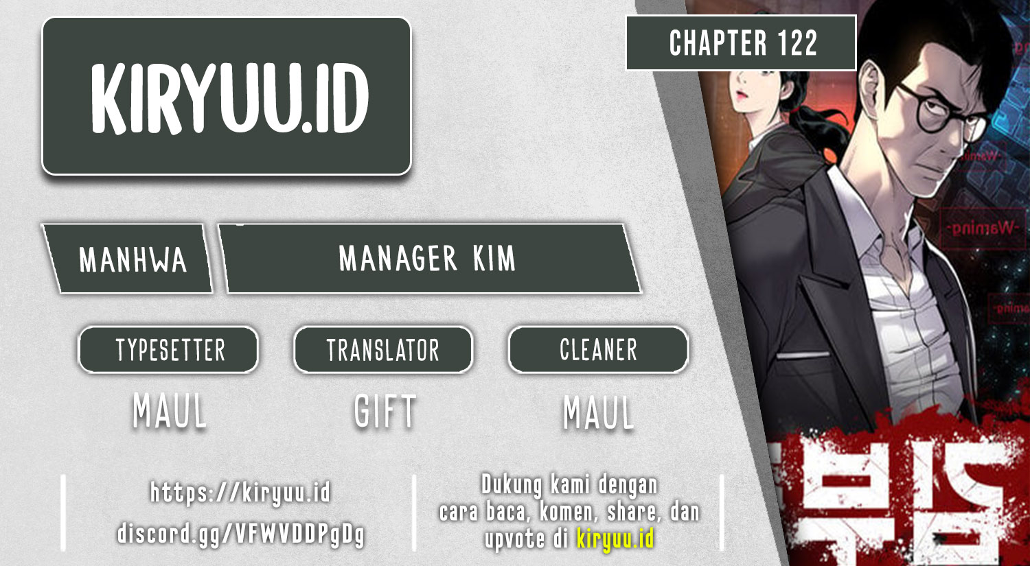 Baca Komik Manager Kim Chapter 122 Gambar 1