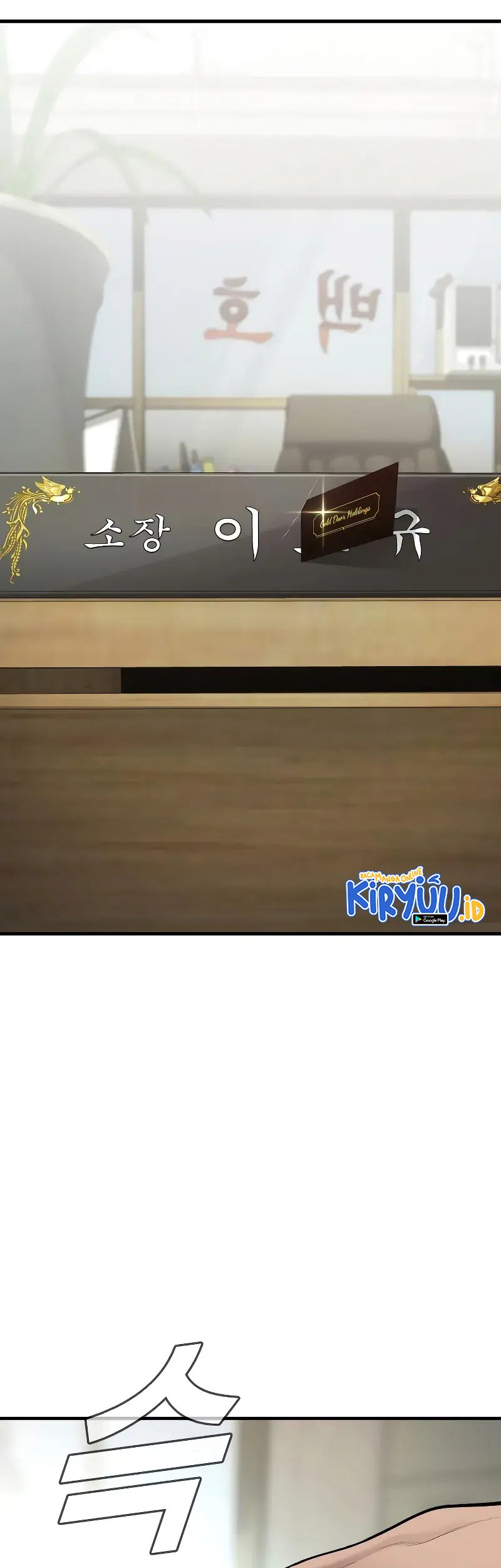 Manager Kim Chapter 122 Gambar 90