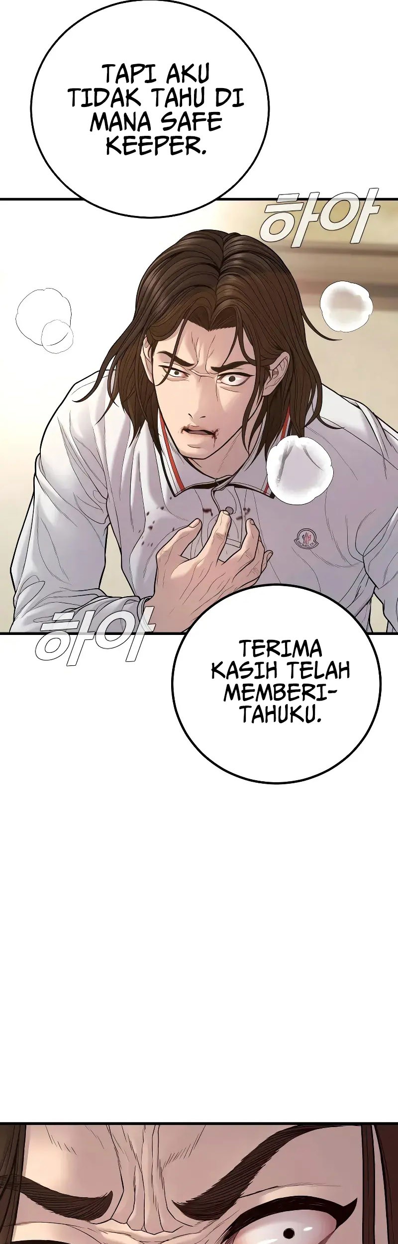 Manager Kim Chapter 122 Gambar 107