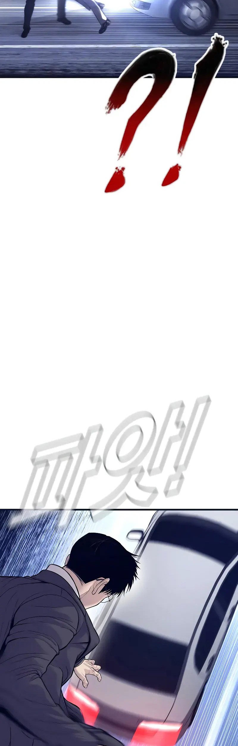 Manager Kim Chapter 122 Gambar 27
