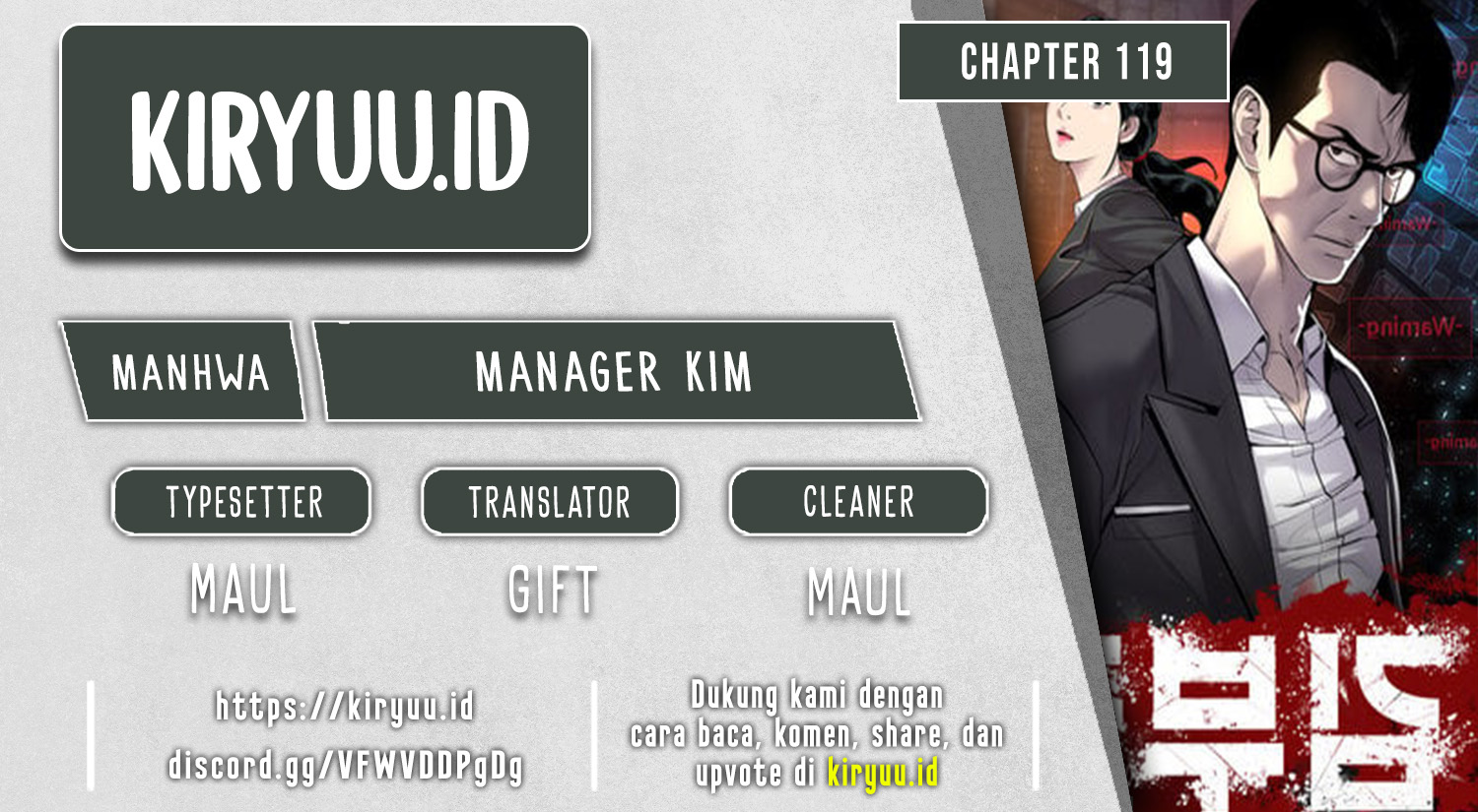 Baca Komik Manager Kim Chapter 119 Gambar 1