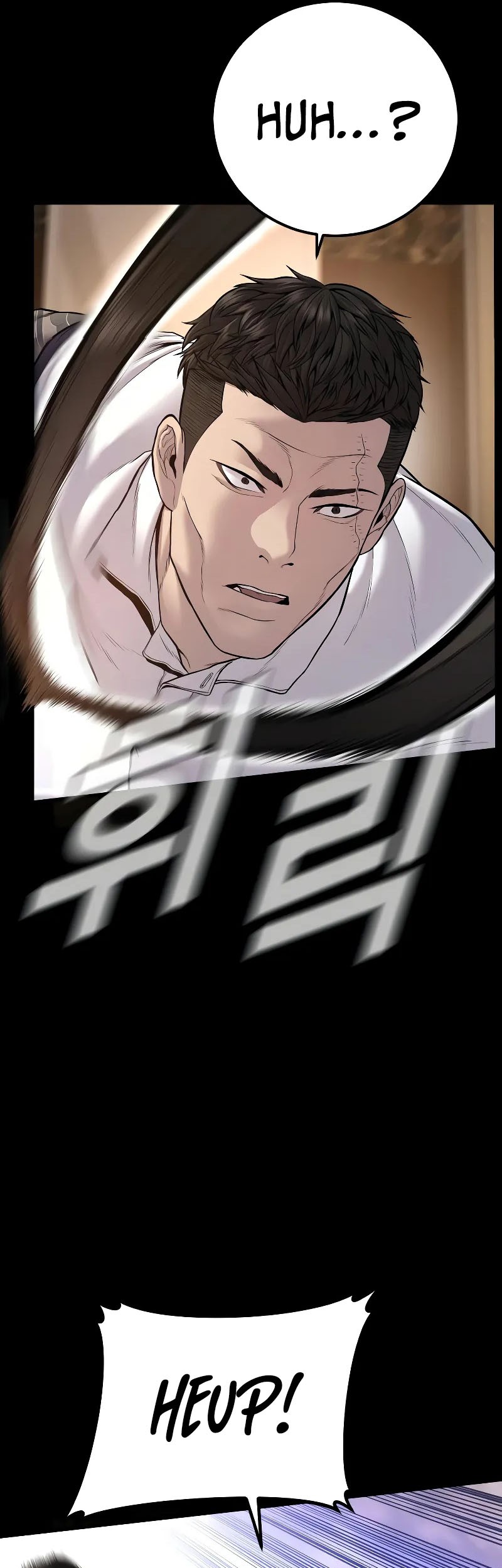 Manager Kim Chapter 119 Gambar 38