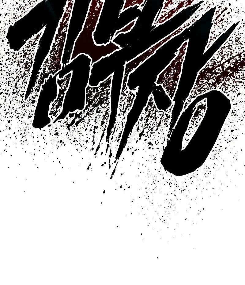 Manager Kim Chapter 109 Gambar 131