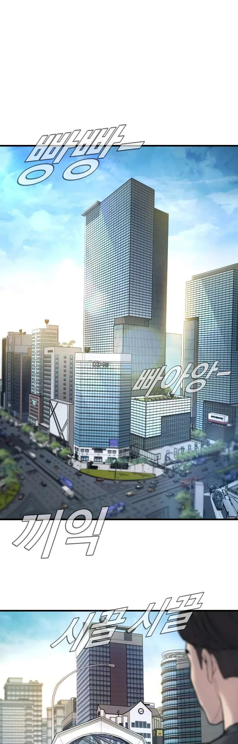 Baca Manager Kim Chapter 109 Gambar 2