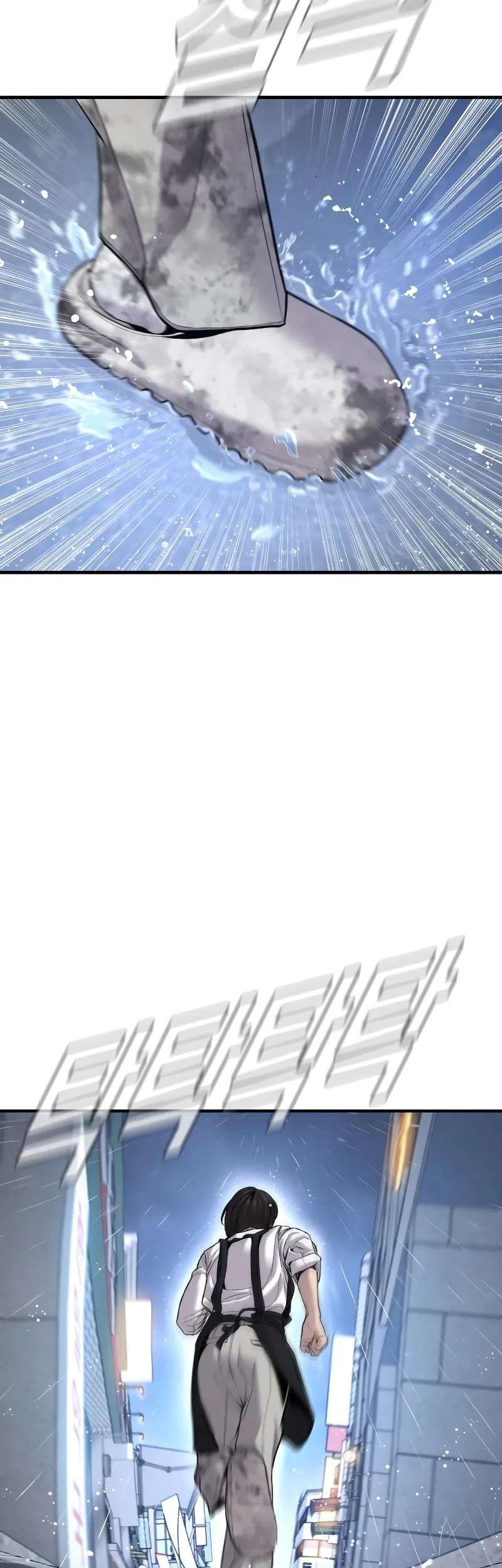 Manager Kim Chapter 109 Gambar 12
