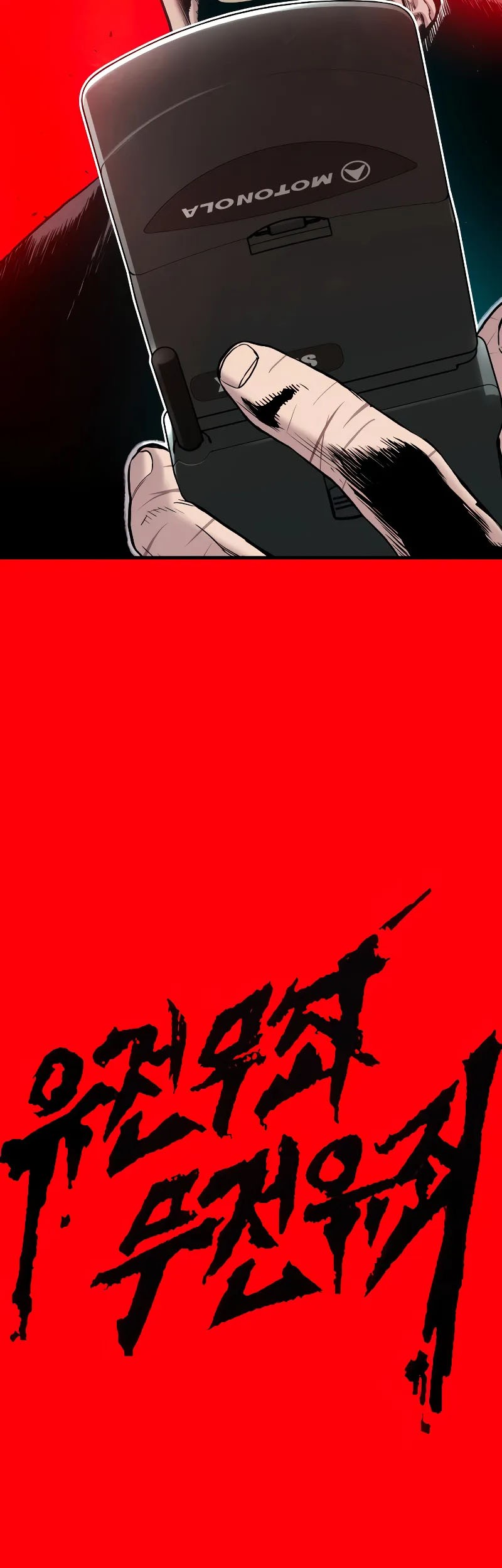 Manager Kim Chapter 108 Gambar 143