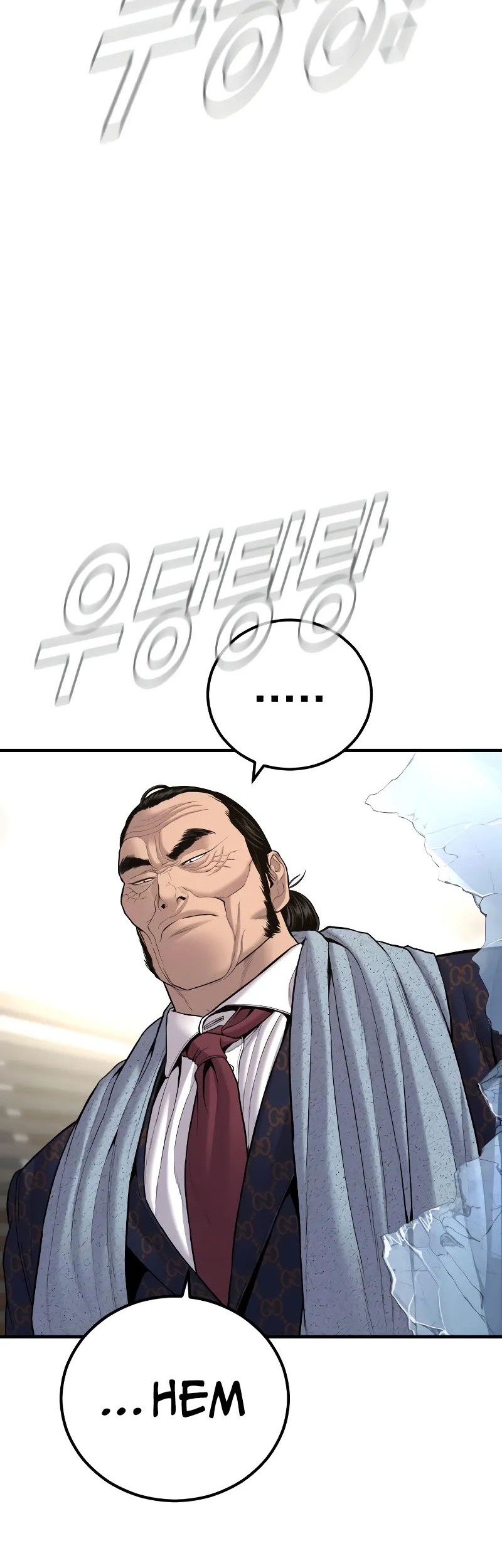 Manager Kim Chapter 108 Gambar 13