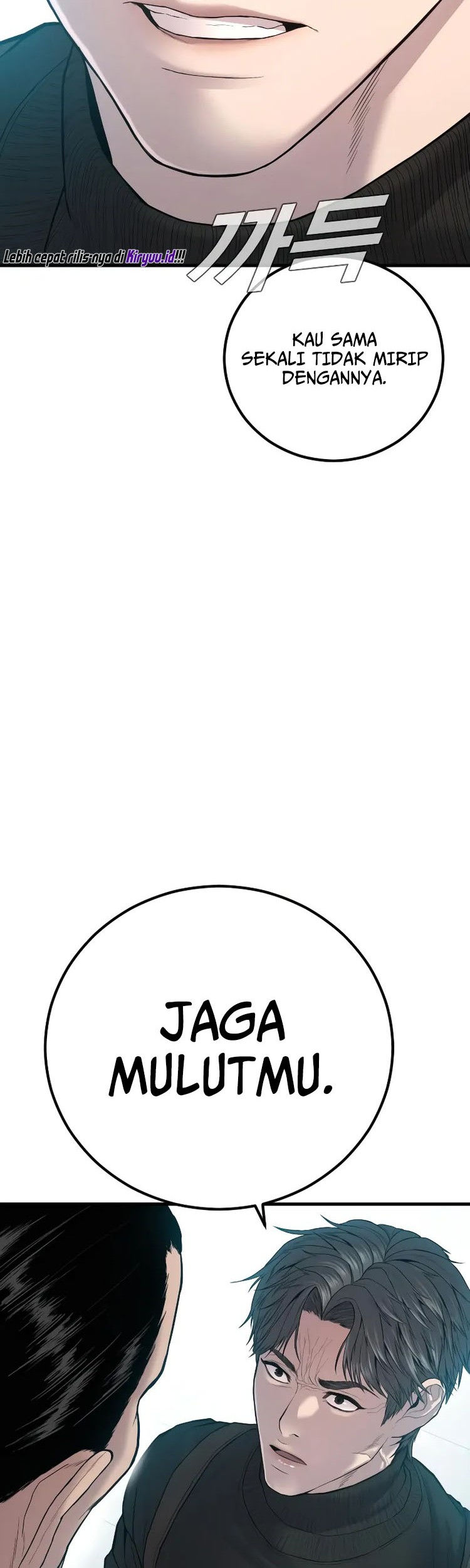 Manager Kim Chapter 106 Gambar 112