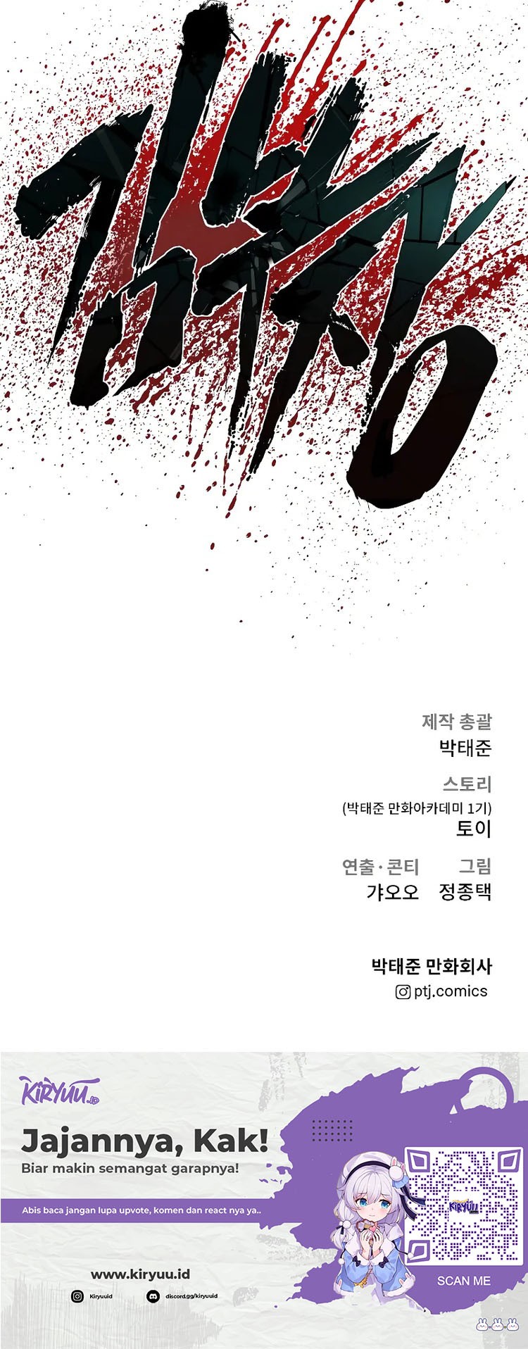 Manager Kim Chapter 106 Gambar 129