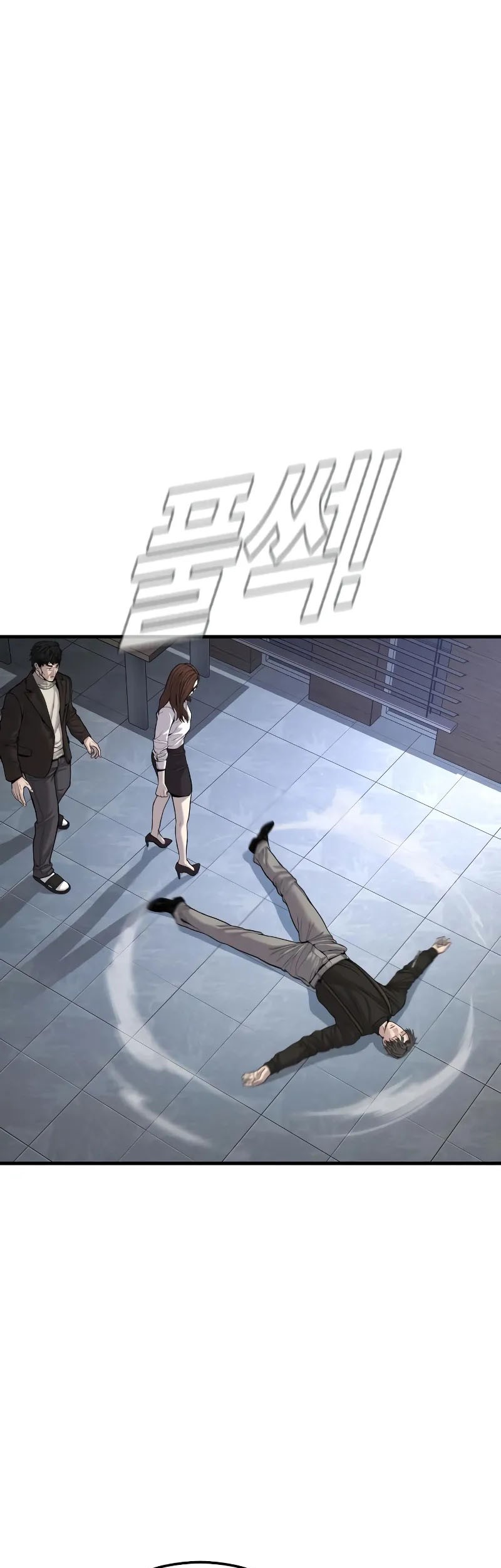 Manager Kim Chapter 104 Gambar 90