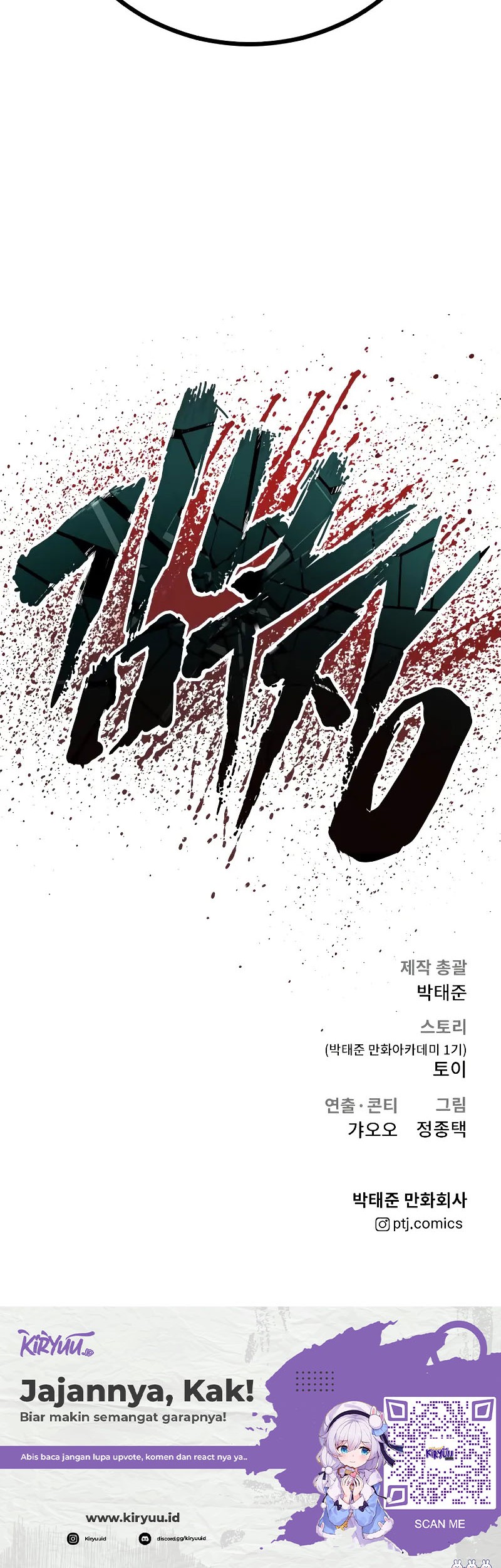 Manager Kim Chapter 104 Gambar 104