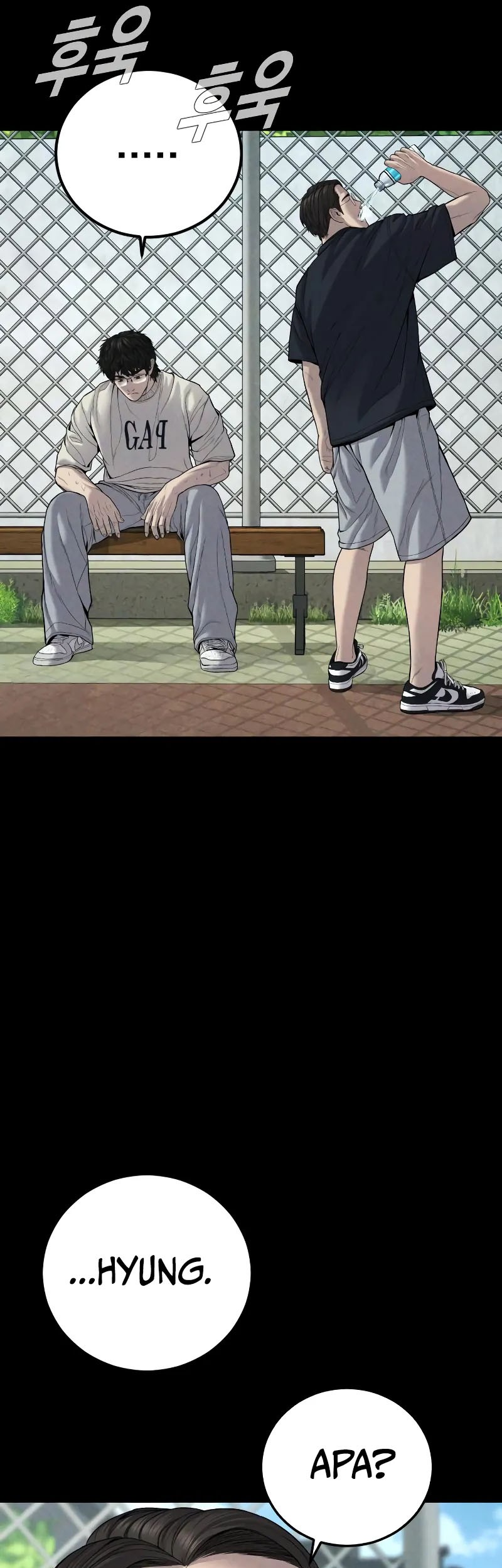 Manager Kim Chapter 104 Gambar 17