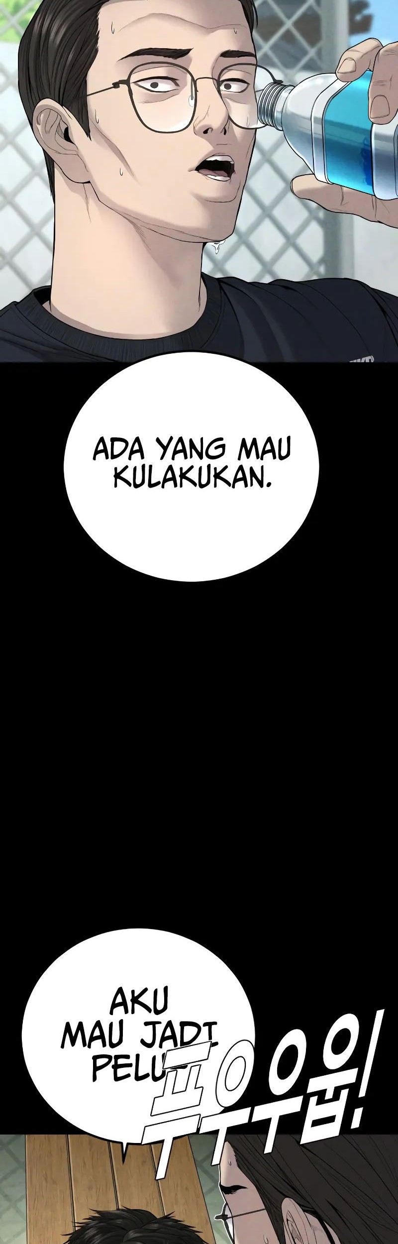 Manager Kim Chapter 104 Gambar 18
