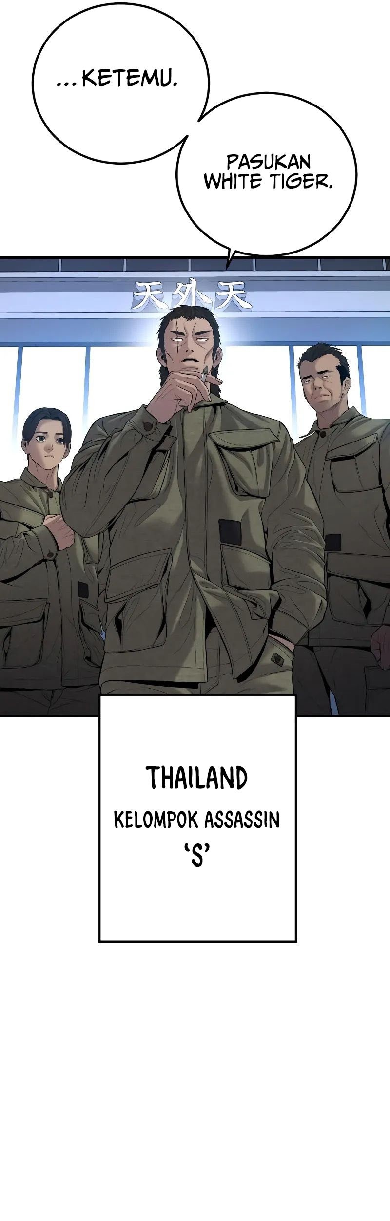 Manager Kim Chapter 103 Gambar 81