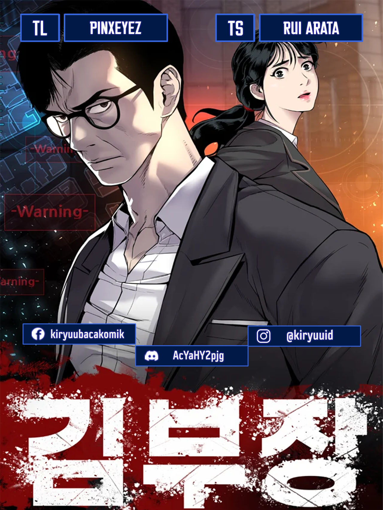 Baca Komik Manager Kim Chapter 101 Gambar 1