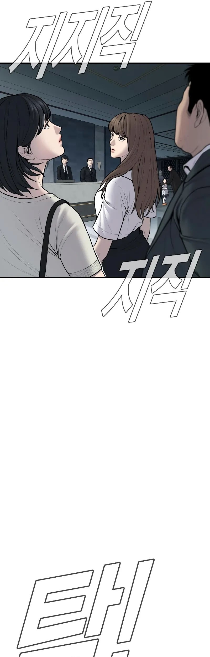 Manager Kim Chapter 94 Gambar 42