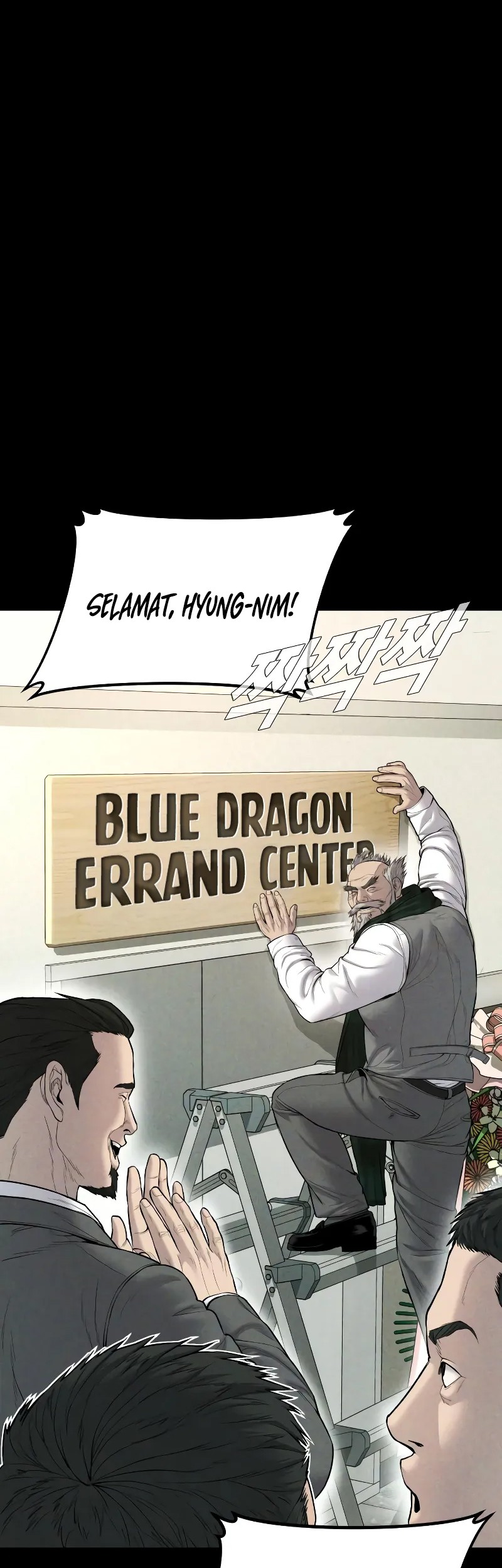 Manager Kim Chapter 93 Gambar 5