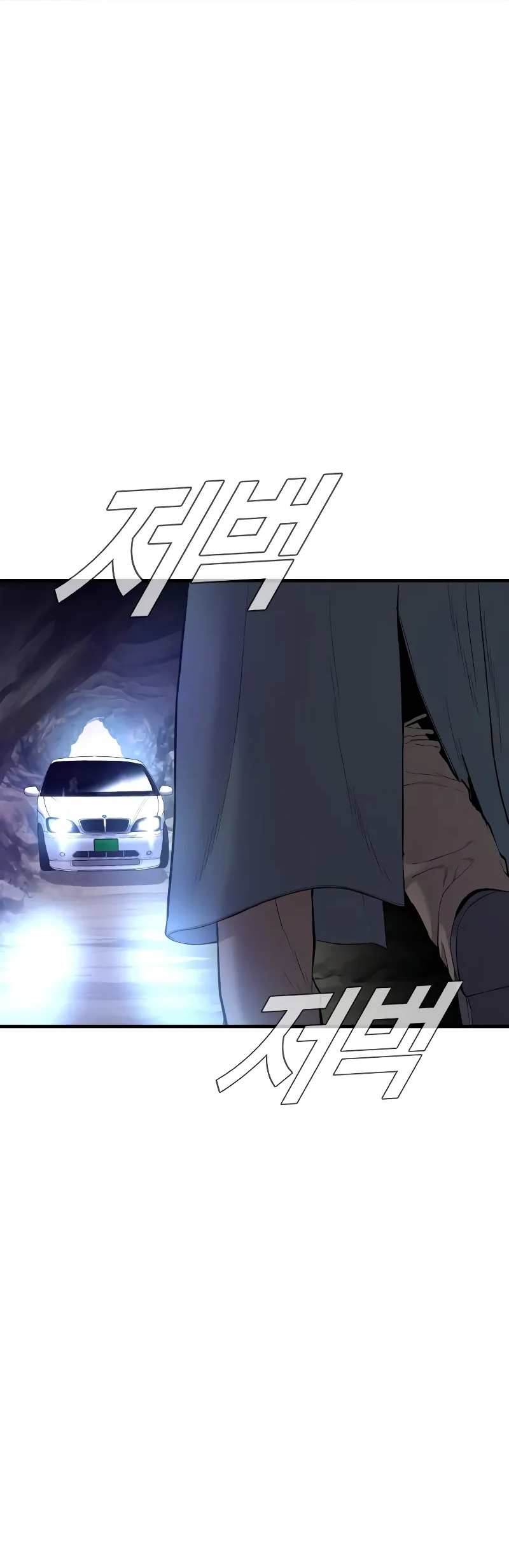 Manager Kim Chapter 90 Gambar 118