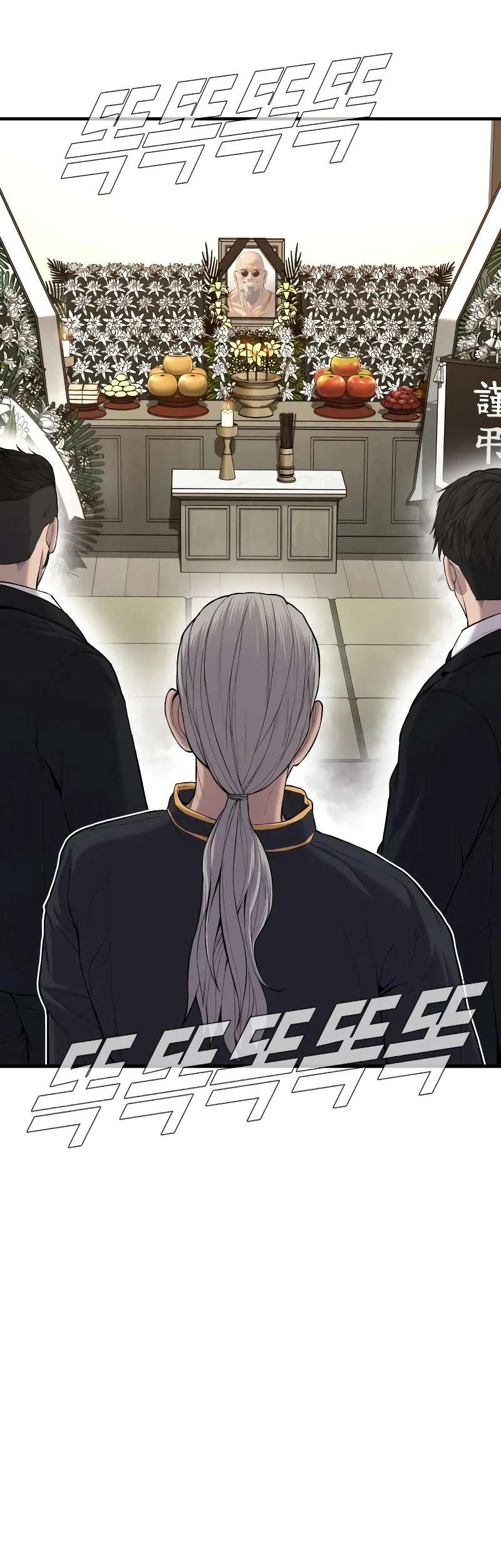 Manager Kim Chapter 89 Gambar 32