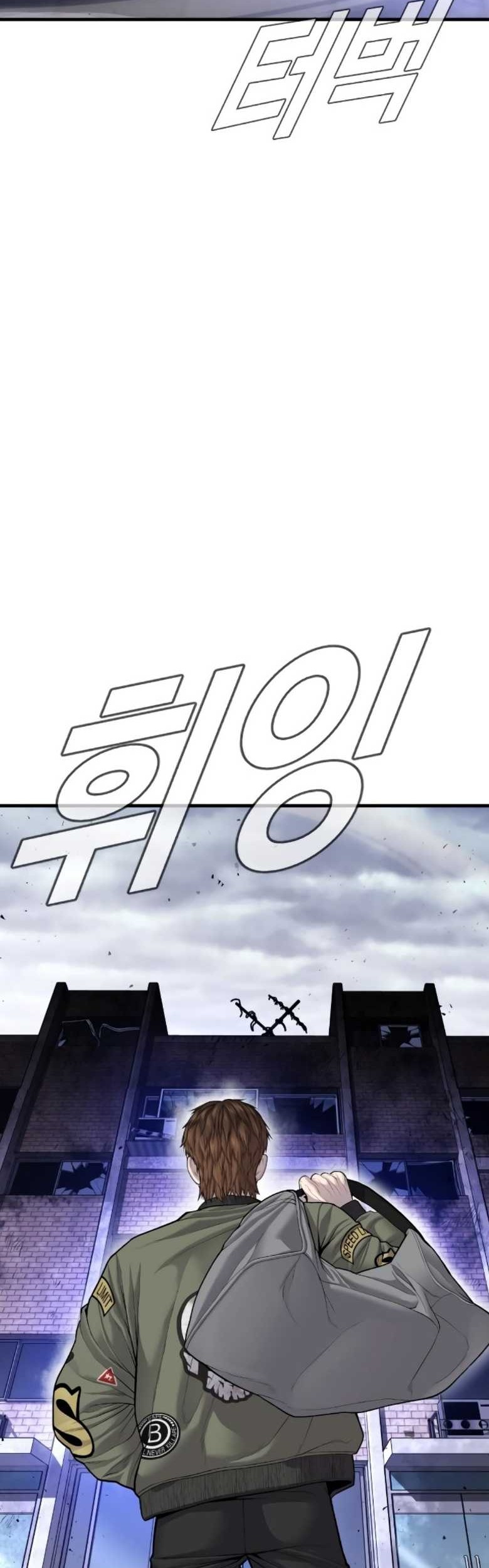 Manager Kim Chapter 85 Gambar 114