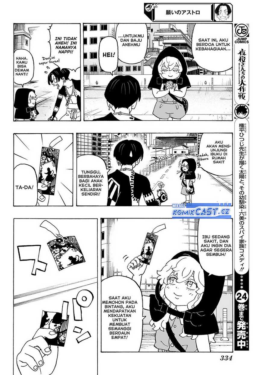 Astro Royale Chapter 11 Gambar 5