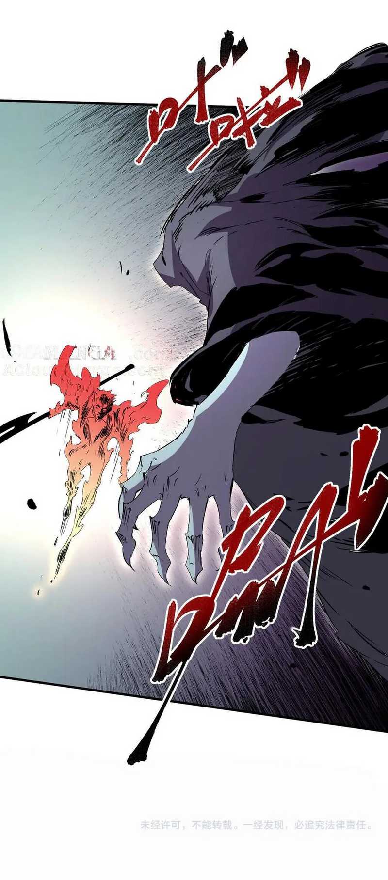 I Am the Shadow Reverend Chapter 20 Gambar 30