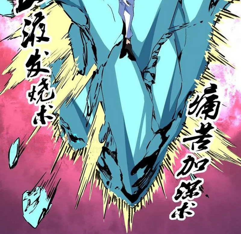 I Am the Shadow Reverend Chapter 18 Gambar 42