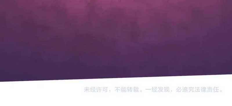 I Am the Shadow Reverend Chapter 18 Gambar 43